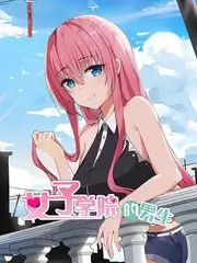 弦上人生海报