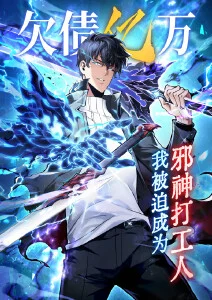 机械蝉鸣 科幻动漫